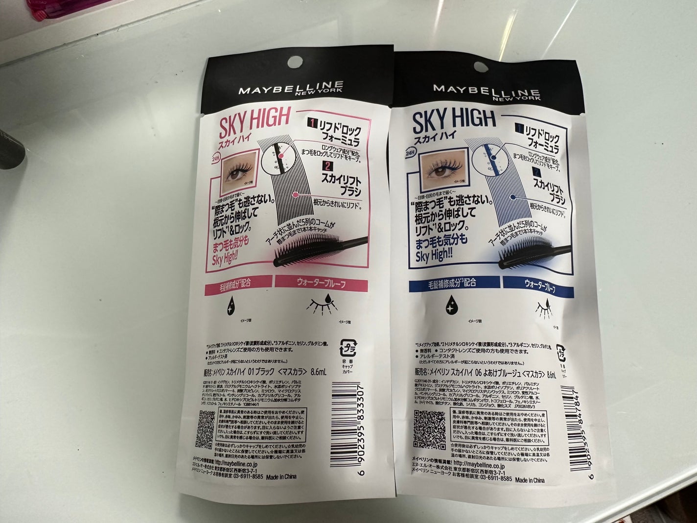 ã¹ã«ã€ãã€/MAYBELLINE NEW YORK/ãã¹ã«ã©ã䜿ã£ãã¯ãã³ãïŒ2æç®ïŒ