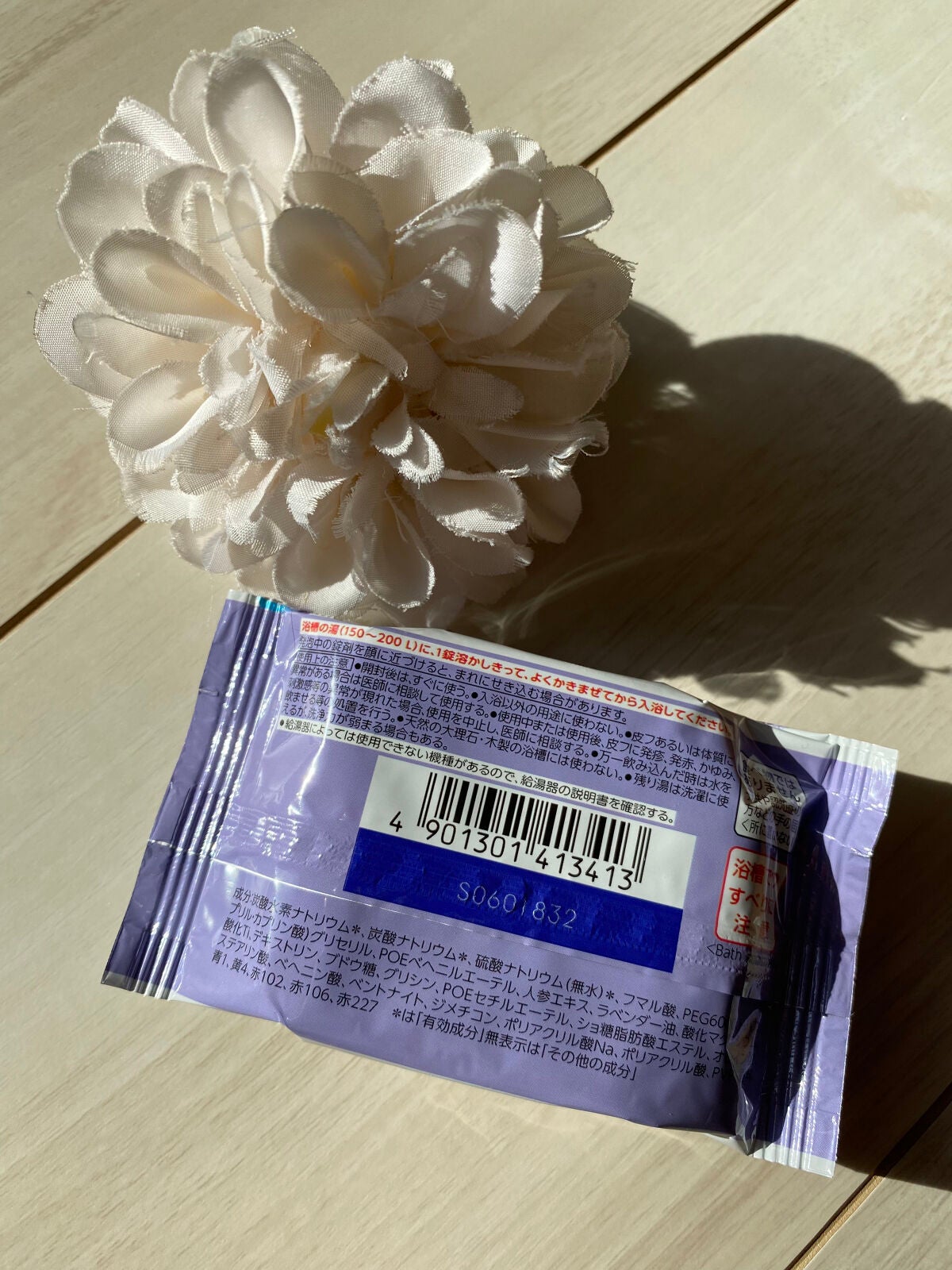 モンスターバブル NIGHTモード /バブ/炭酸系入浴剤を使ったクチコミ(4枚目)