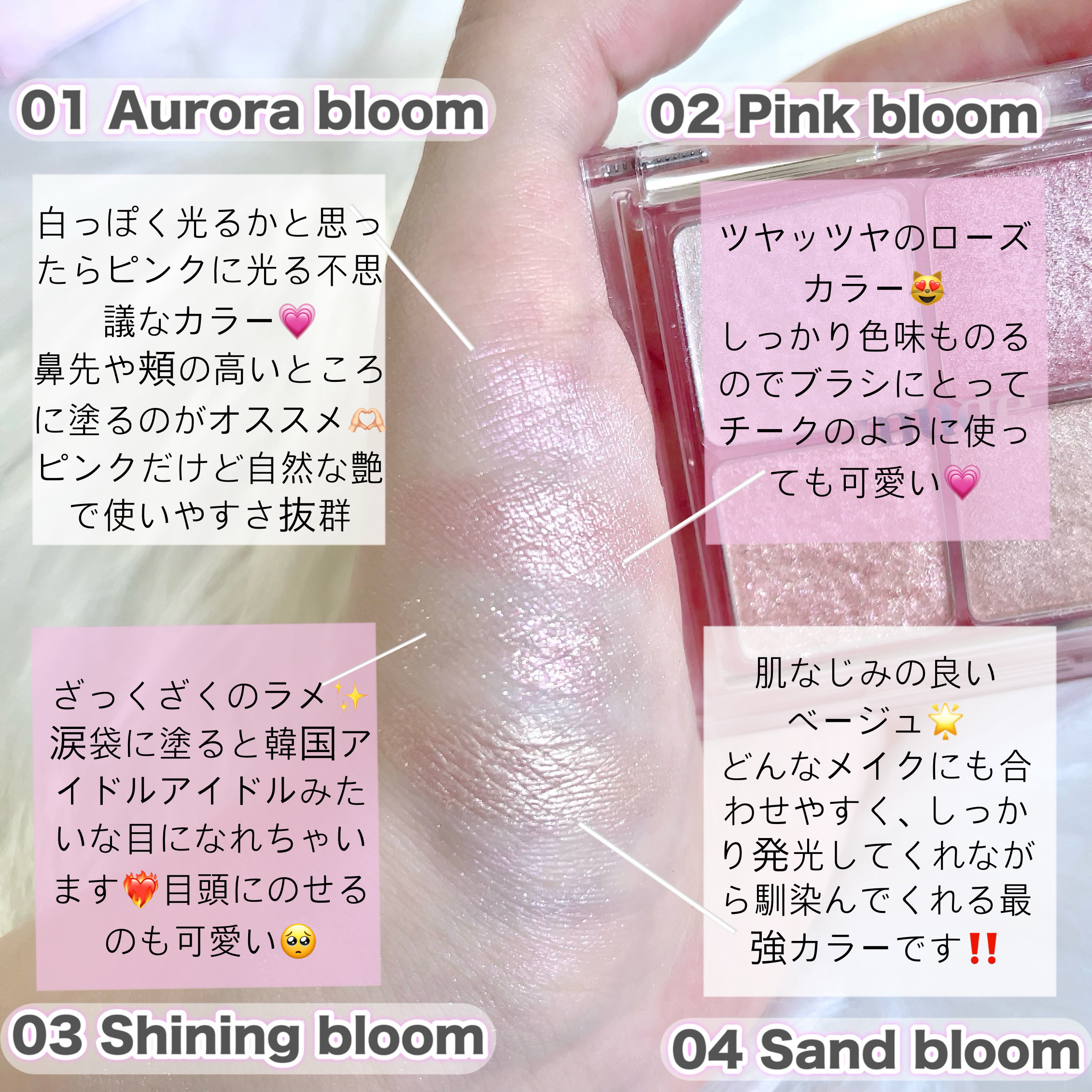 フルブルームブロウパレット/mude./アイシャドウパレットを使ったクチコミ（3枚目）