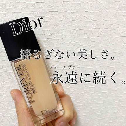 【旧】ディオールスキン フォーエヴァー フルイド グロウ/Dior/リキッドファンデーションを使ったクチコミ(1枚目)