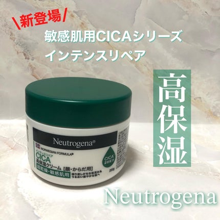 ニュートロジーナ®ノルウェー フォーミュラ インテンスリペア CICA 高保湿クリーム/Neutrogena/フェイスクリームを使ったクチコミ(1枚目)