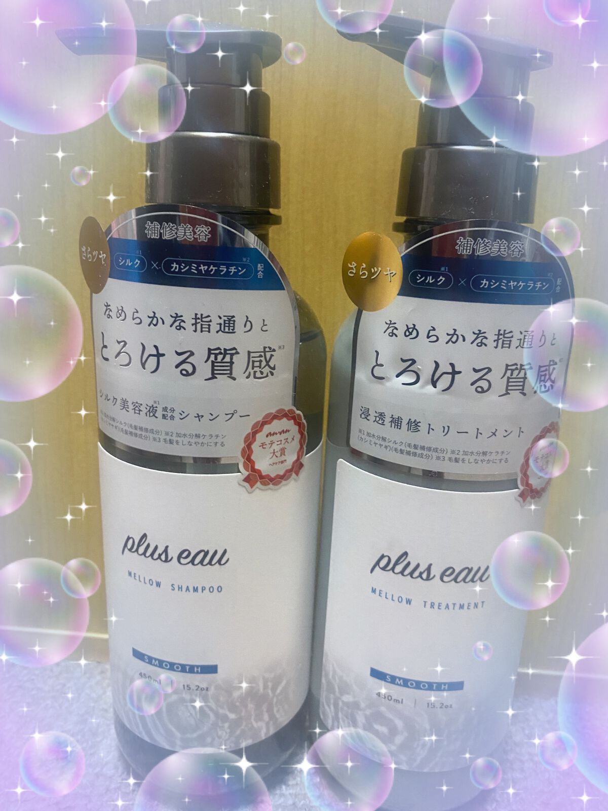 メロウシャンプー/メロウトリートメント/plus eau/市販シャンプーを使ったクチコミ(1枚目)