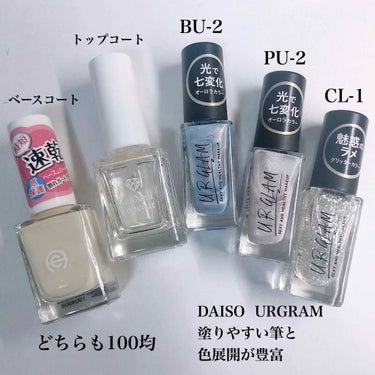 UR GLAM　COLOR NAIL SELECTION/U R GLAM/マニキュアを使ったクチコミ（2枚目）