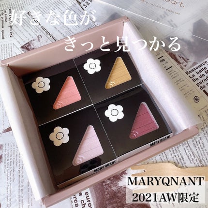 アイオープナー/MARY QUANT/単色アイシャドウを使ったクチコミ(1枚目)