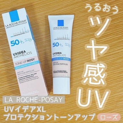 UVイデア XL プロテクショントーンアップ ローズ/ラ ロッシュ ポゼ/日焼け止めクリームを使ったクチコミ(1枚目)