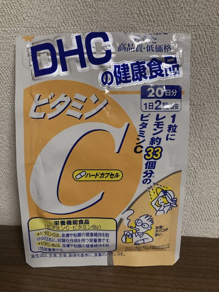 DHC ビタミンCハードカプセル/DHC/美容サプリメントを使ったクチコミ(1枚目)