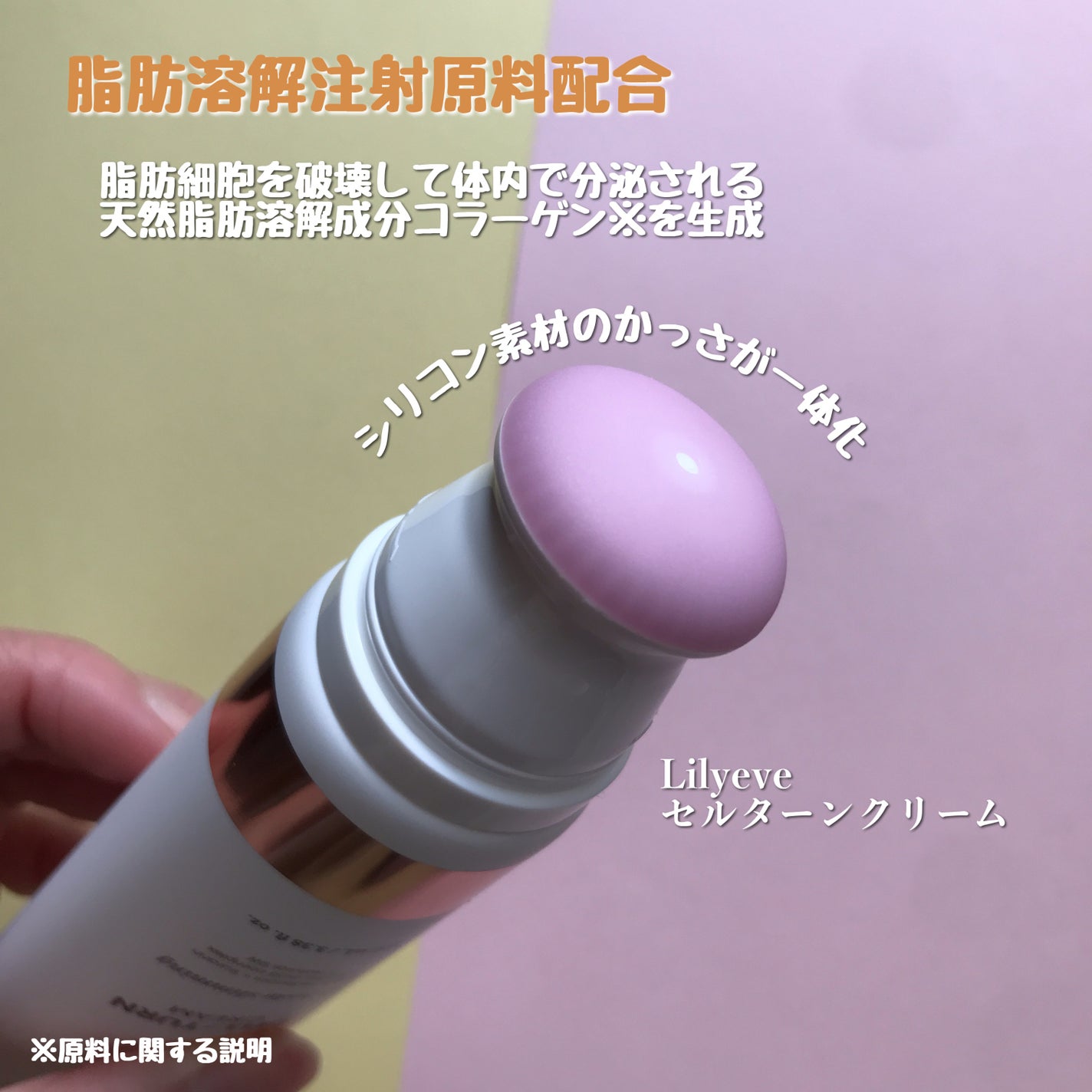 セルターンクリーム 100ml/リリーイブ/フェイスクリームを使ったクチコミ(2枚目)