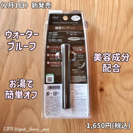 ããŒãã§ã¯ããšã¯ã¹ãã³ã·ã§ã³ ãã¹ã«ã©/D-UP/ãã¹ã«ã©ã䜿ã£ãã¯ãã³ãïŒ3æç®ïŒ