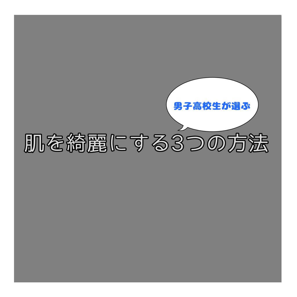 ウォータースプラッシュシカトーンアップクリーム/espoir/化粧下地を使ったクチコミ（1枚目）