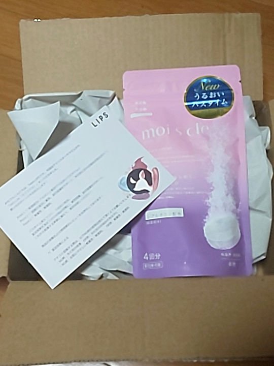 重炭酸入浴剤 moi s cle /アイリスオーヤマ/炭酸系入浴剤を使ったクチコミ（1枚目）