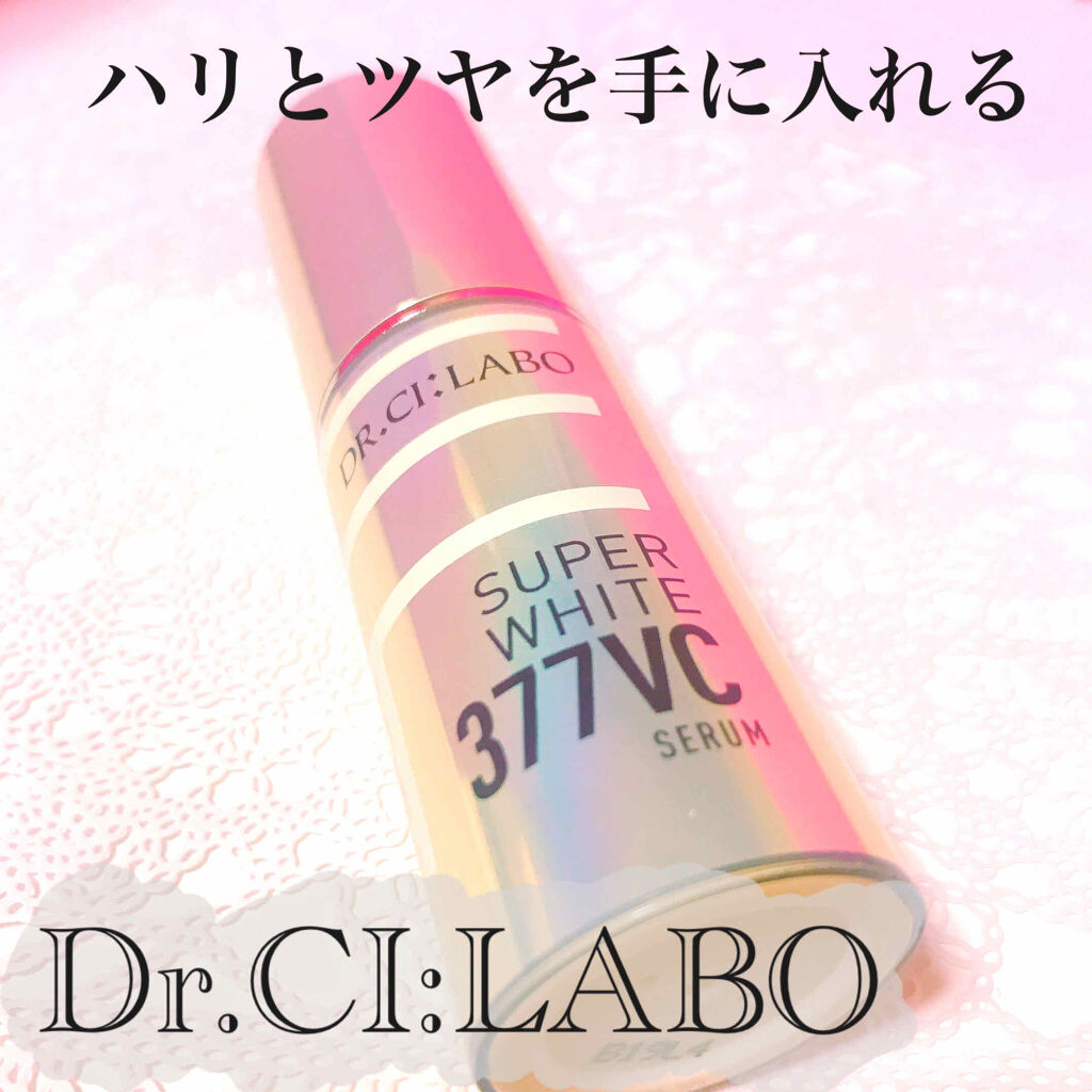 スーパーホワイト377VC/ドクターシーラボⓇ/美容液を使ったクチコミ（1枚目）