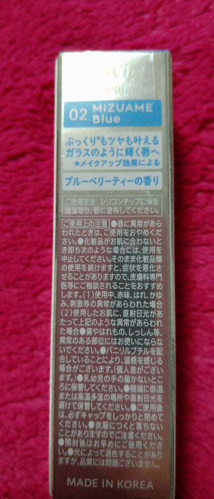 ガラスプランパー/CipiCipi/リッププランパーを使ったクチコミ(6枚目)