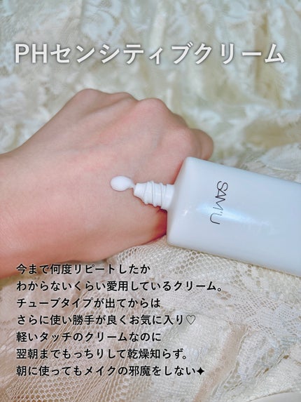 ãµã㥠PHã»ã³ã·ãã£ãã¯ãªãŒã /SAM'U/ãã§ã€ã¹ã¯ãªãŒã ã䜿ã£ãã¯ãã³ãïŒ2æç®ïŒ