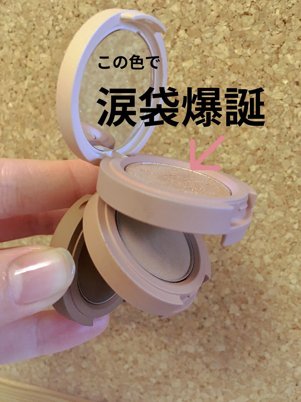 ビューティーベントー 08チョコレートダリア/Kaja(カジャ)/単色アイシャドウを使ったクチコミ（1枚目）