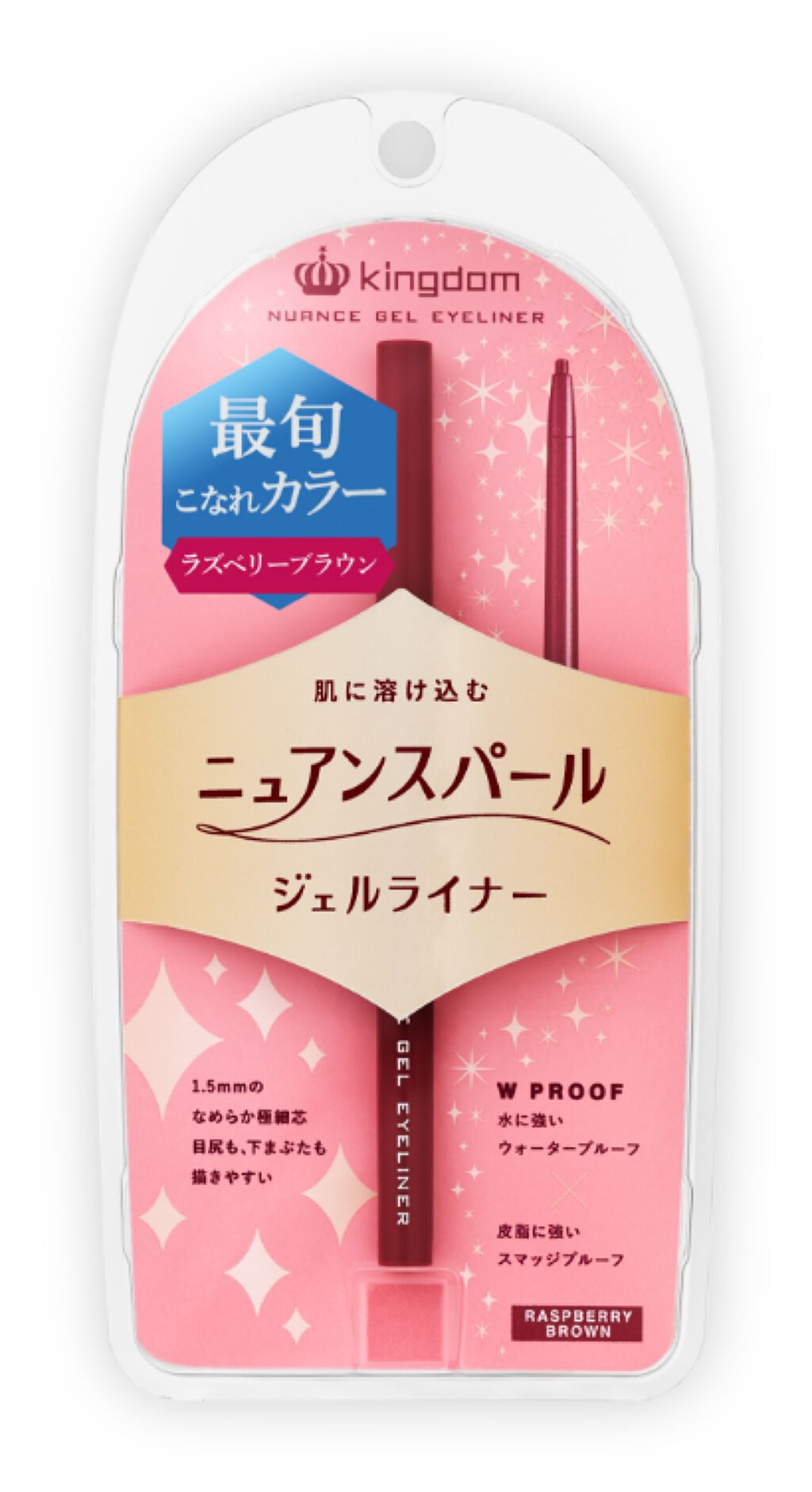 ニュアンスジェルアイライナーWP ラズベリーブラウン