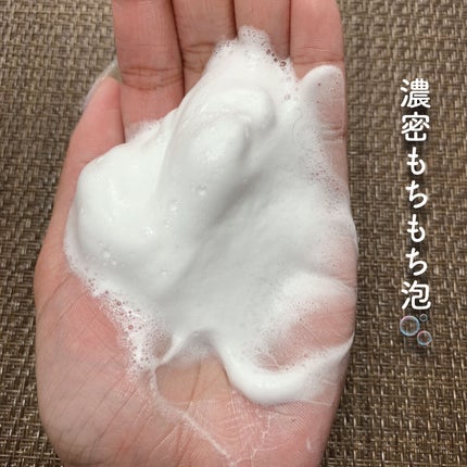 うるおい洗顔/カウブランド無添加/洗顔フォームを使ったクチコミ(4枚目)