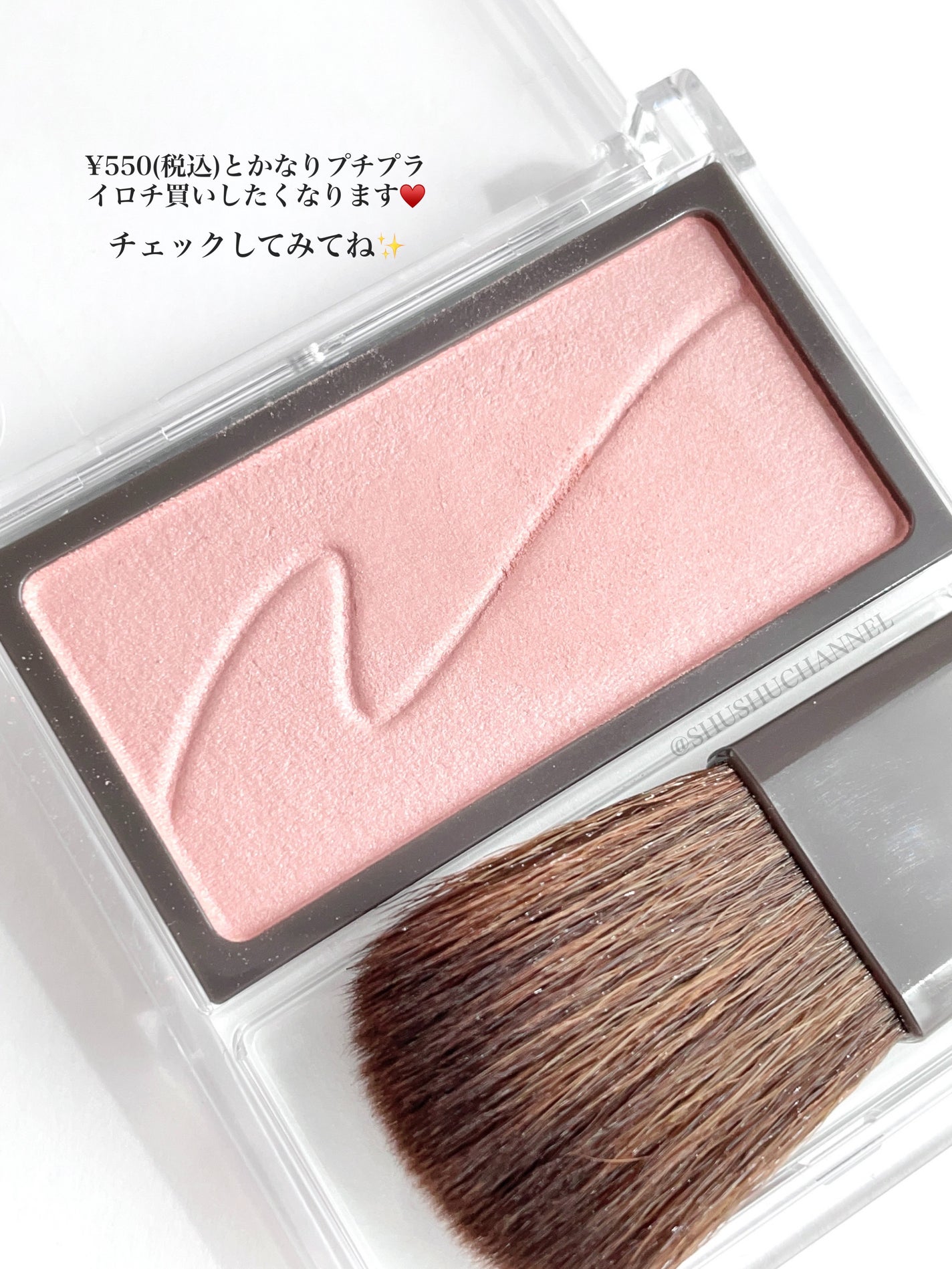 チークブラッシュ/CEZANNE/パウダーチークを使ったクチコミ(6枚目)