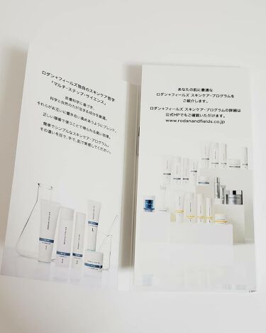 試してみた】ディファイン スキンケア・プログラム/Rodan and Fields ...