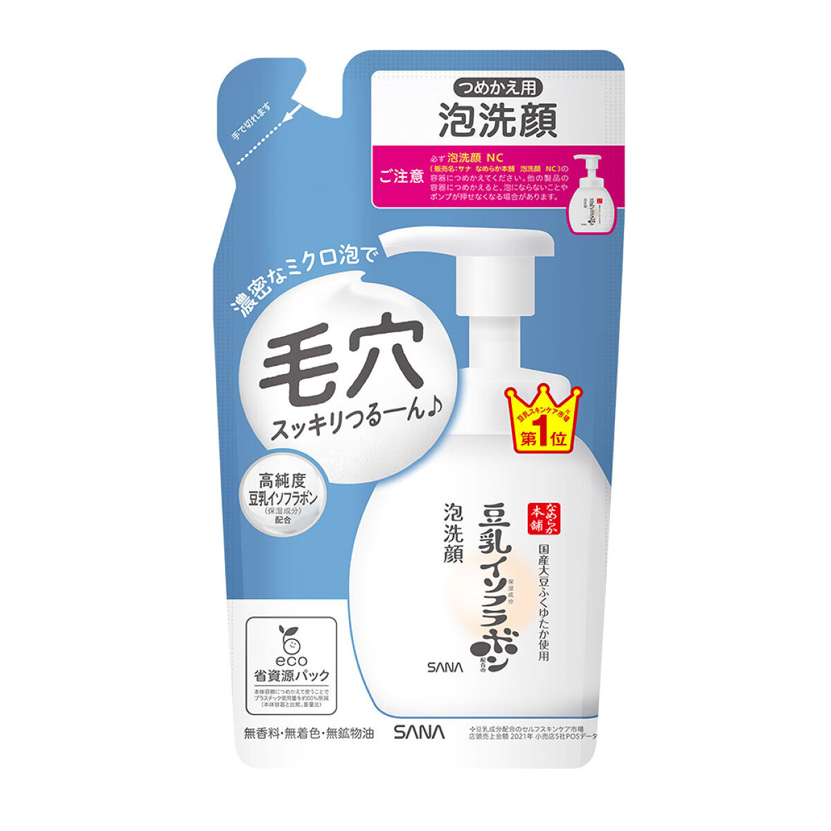 泡洗顔 NC 180ml(詰め替え)
