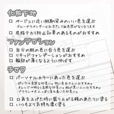 皮脂テカリ防止下地 保湿タイプ/CEZANNE/化粧下地を使ったクチコミ（2枚目）