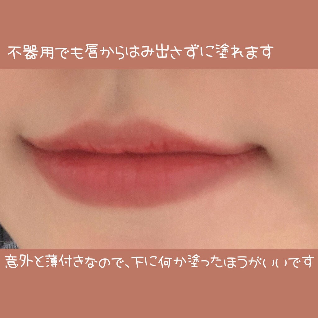 キス クッション リップ ティント/REVLON/リップティントを使ったクチコミ(4枚目)