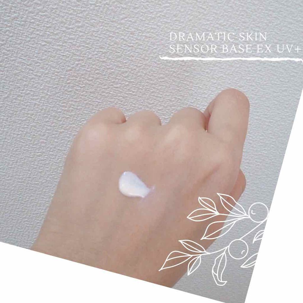 ドラマティックスキンセンサーベース EX UV+/マキアージュ/化粧下地を使ったクチコミ（3枚目）