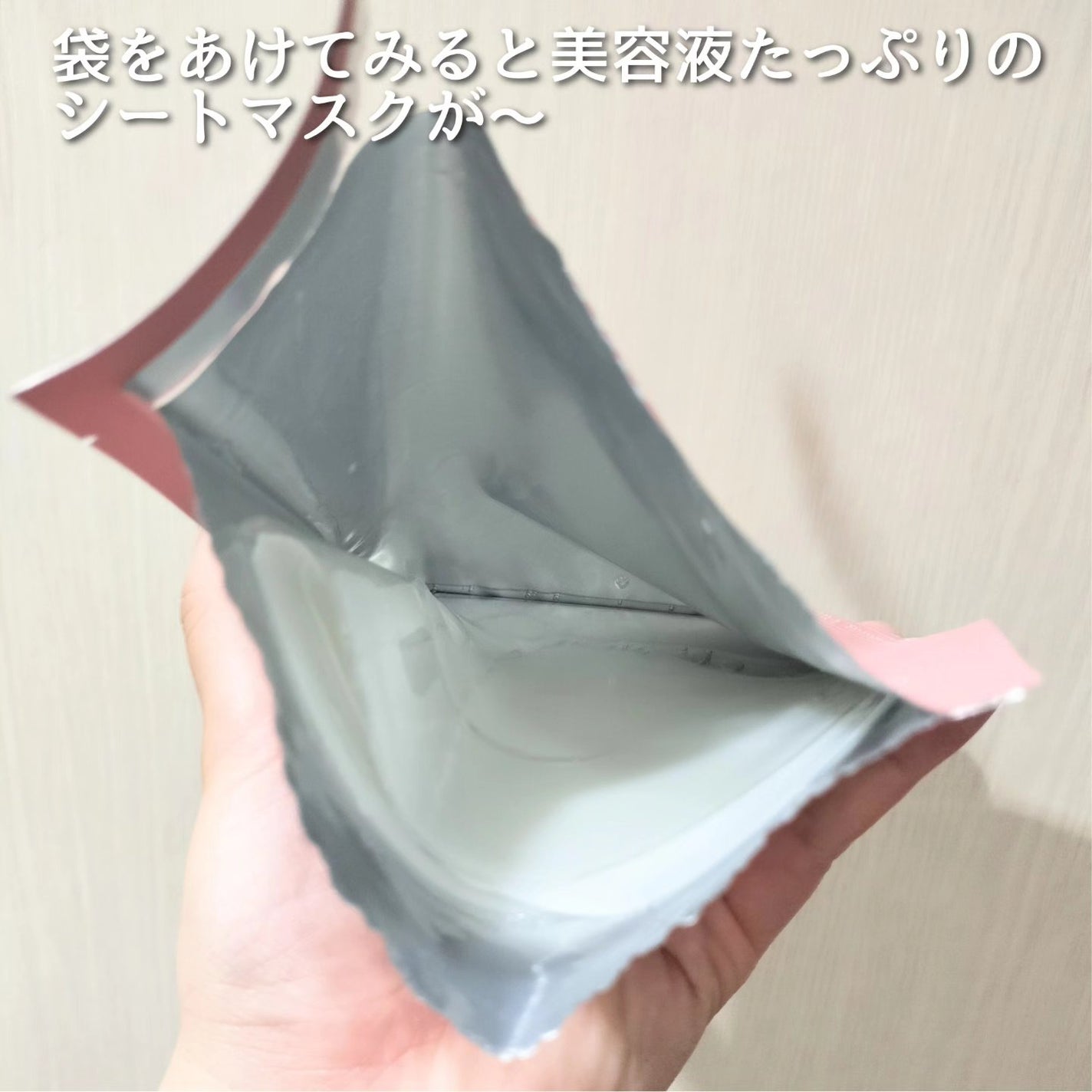 バイオコラーゲンリアルディープマスク/Biodance/シートマスク・パックを使ったクチコミ(3枚目)