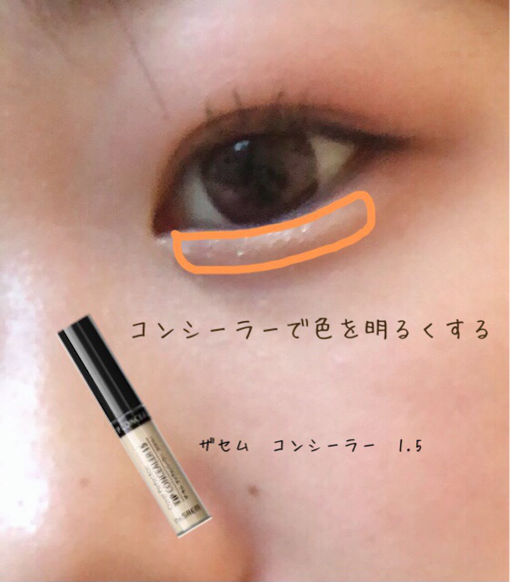 カバーパーフェクション チップコンシーラー/the SAEM/リキッドコンシーラーを使ったクチコミ（2枚目）