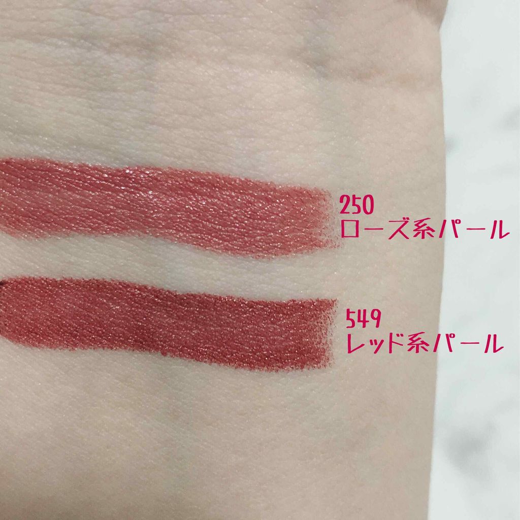 口紅（詰替用）/ちふれ/口紅を使ったクチコミ（2枚目）