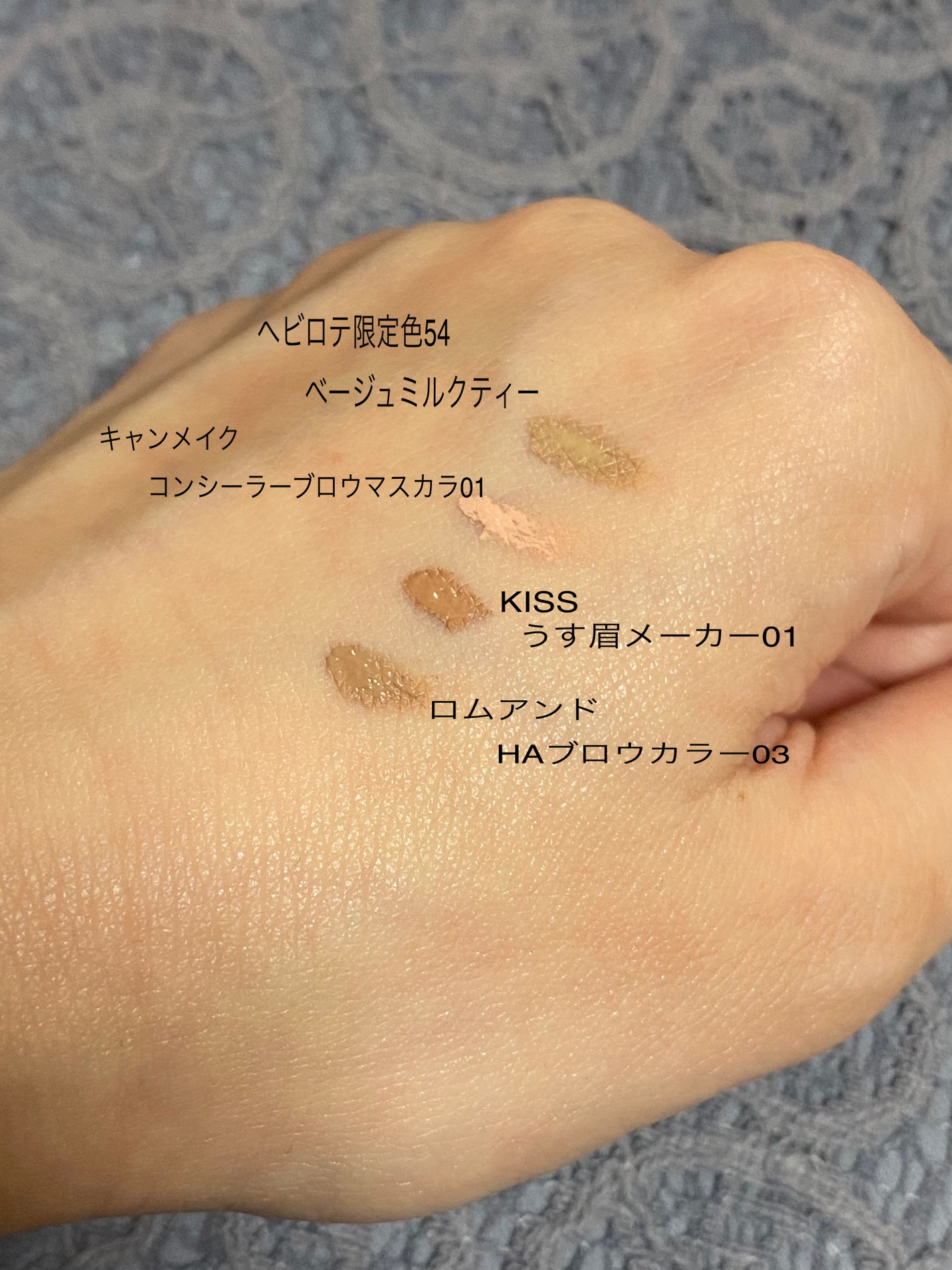 カラーリングアイブロウ/ヘビーローテーション/眉マスカラを使ったクチコミ(2枚目)