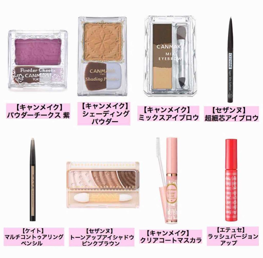 ブライトピュアベース/CandyDoll/化粧下地を使ったクチコミ（3枚目）