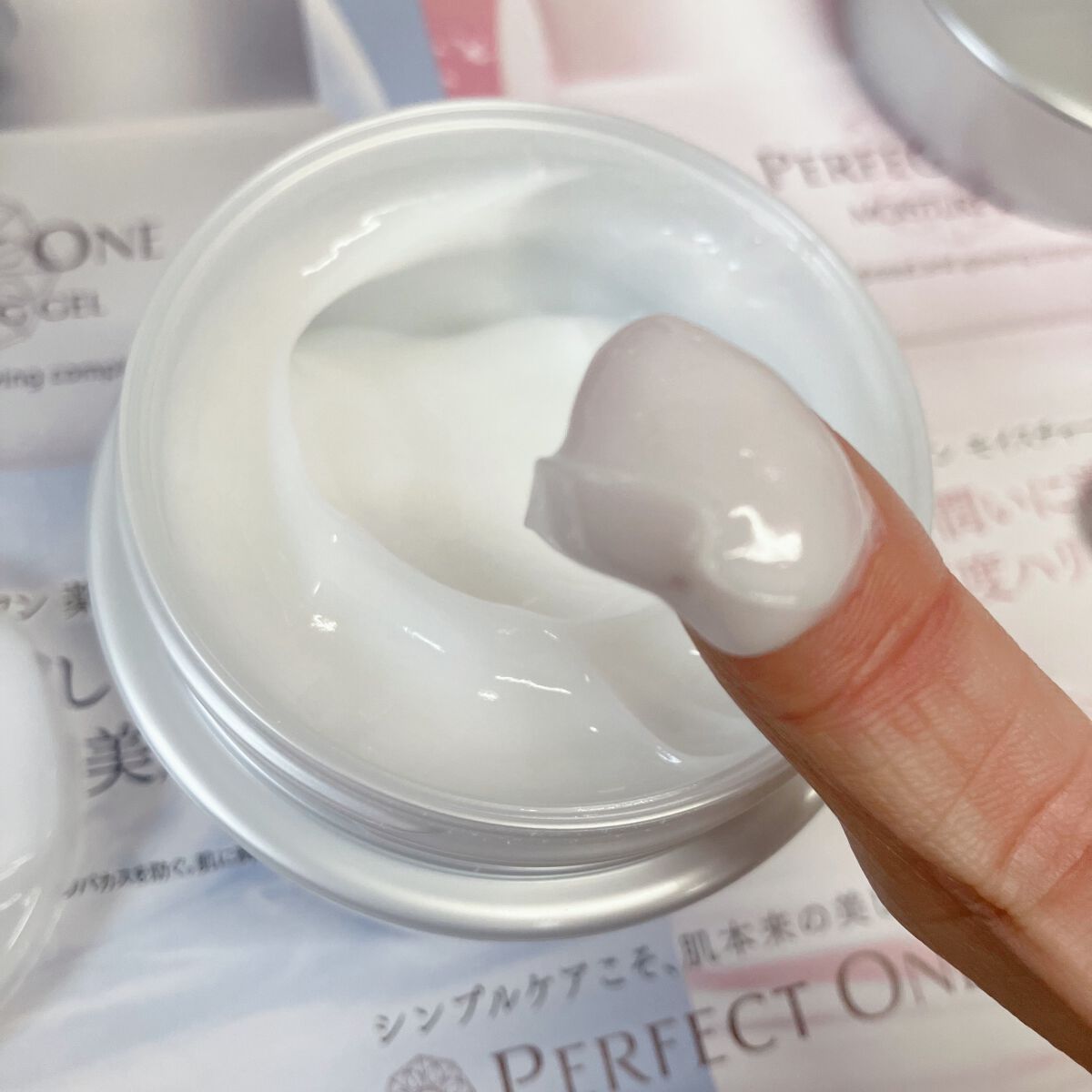 パーフェクトワン 薬用ホワイトニングジェル/パーフェクトワン/オールインワン化粧品を使ったクチコミ(5枚目)