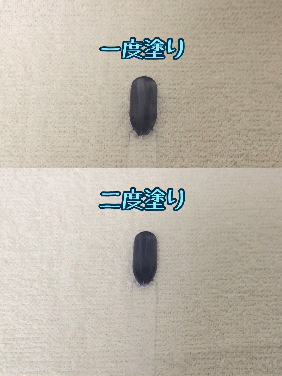 カラフルネイルズ/キャンメイク/マニキュアを使ったクチコミ(2枚目)