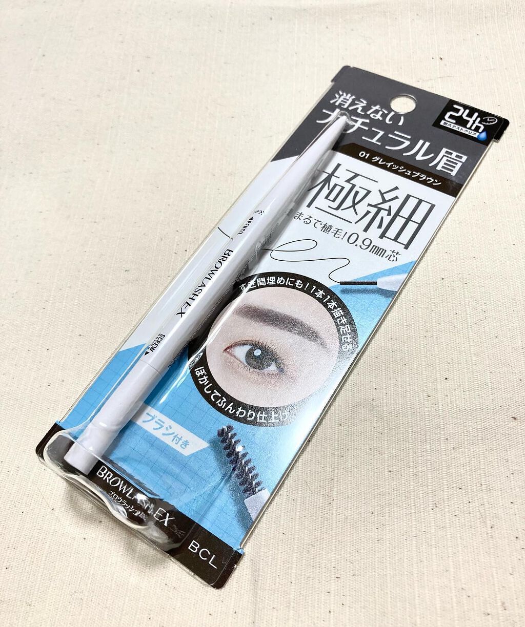 ブロウラッシュEX　ウルトラスキニーペンシルブロウ N/ブロウラッシュ/アイブロウペンシルを使ったクチコミ（2枚目）