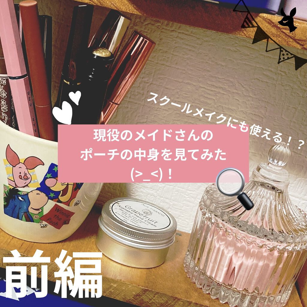 ゼロマットリップスティック/rom&nd/口紅を使ったクチコミ（1枚目）