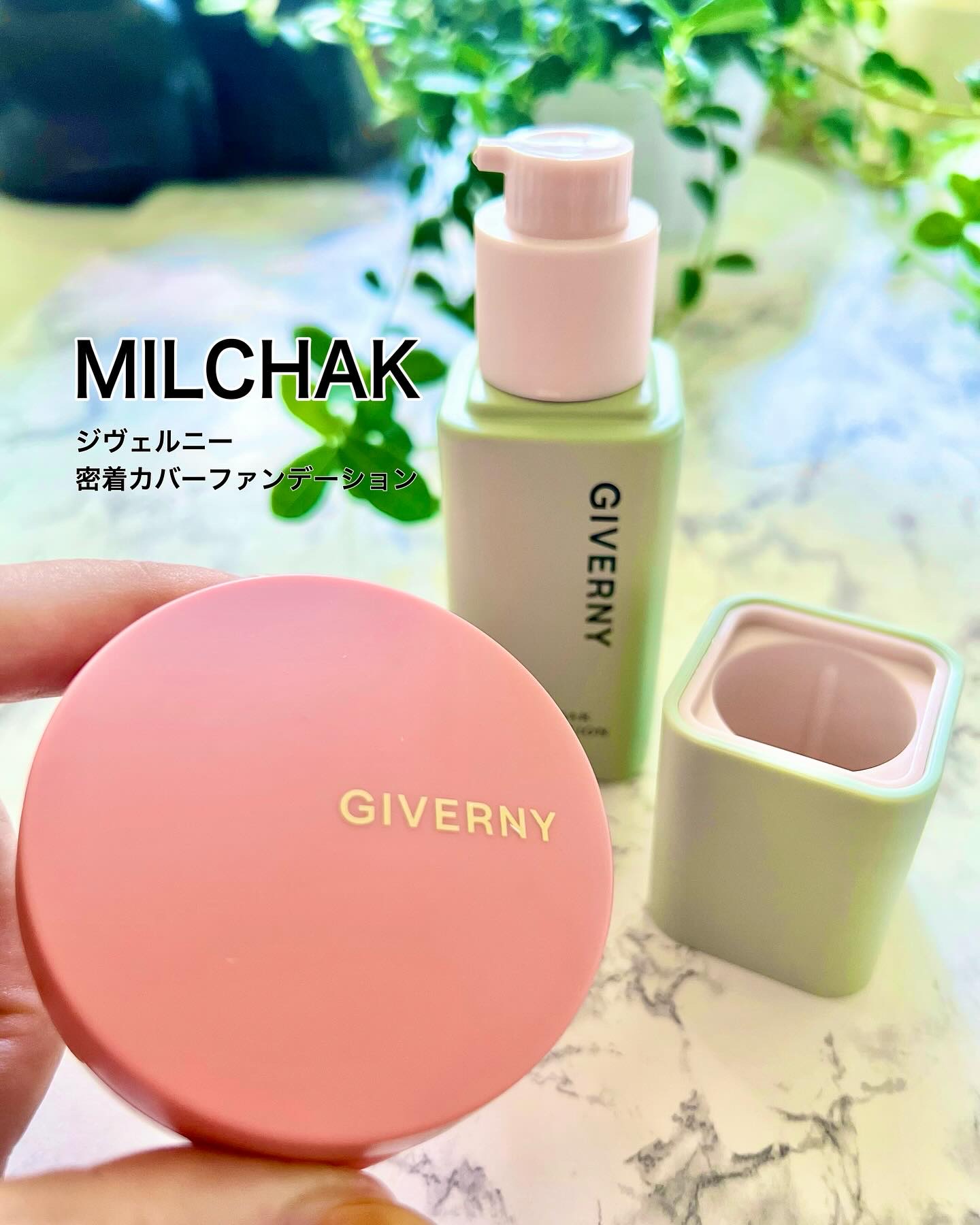 ジヴェルニー 密着カバーファンデーション 22NW ナチュラルベージュ/GIVERNY/リキッドファンデーションを使ったクチコミ（1枚目）