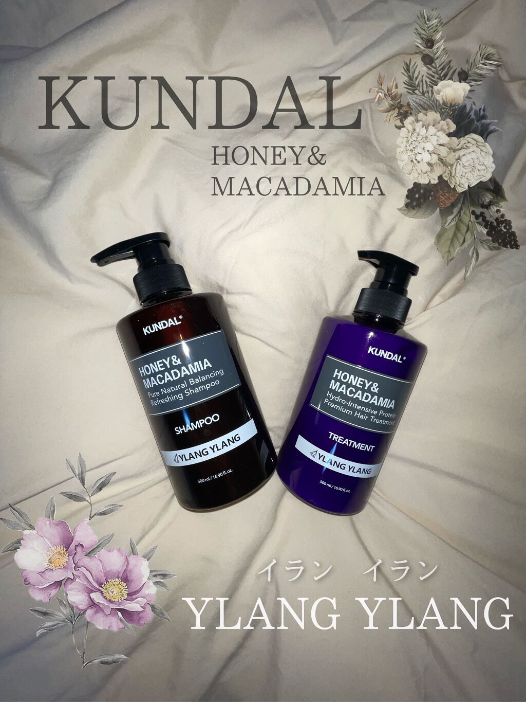 プロテイントリートメント/KUNDAL/コンディショナー単品を使ったクチコミ（1枚目）