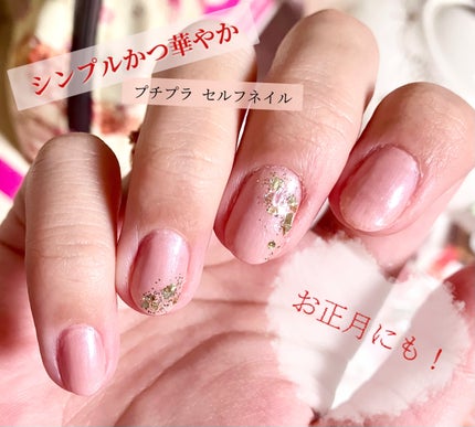 を使ったクチコミ(1枚目)