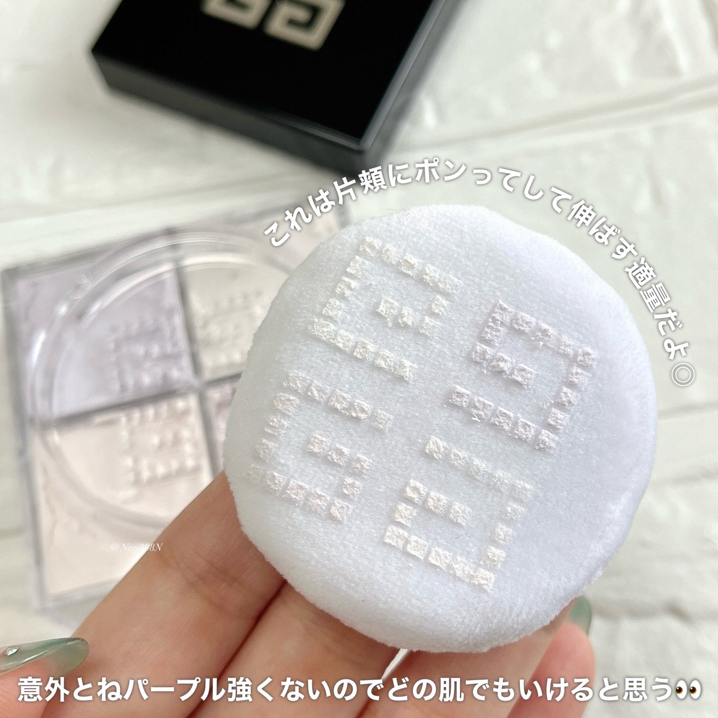 プリズム・リーブル/GIVENCHY/ルースパウダーを使ったクチコミ(4枚目)