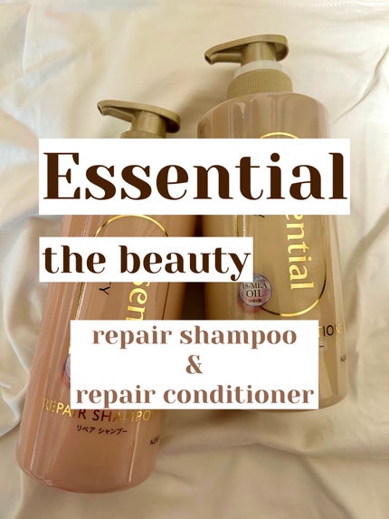 ザビューティ リペアシャンプー・コンディショナー/エッセンシャル/市販シャンプーを使ったクチコミ(1枚目)