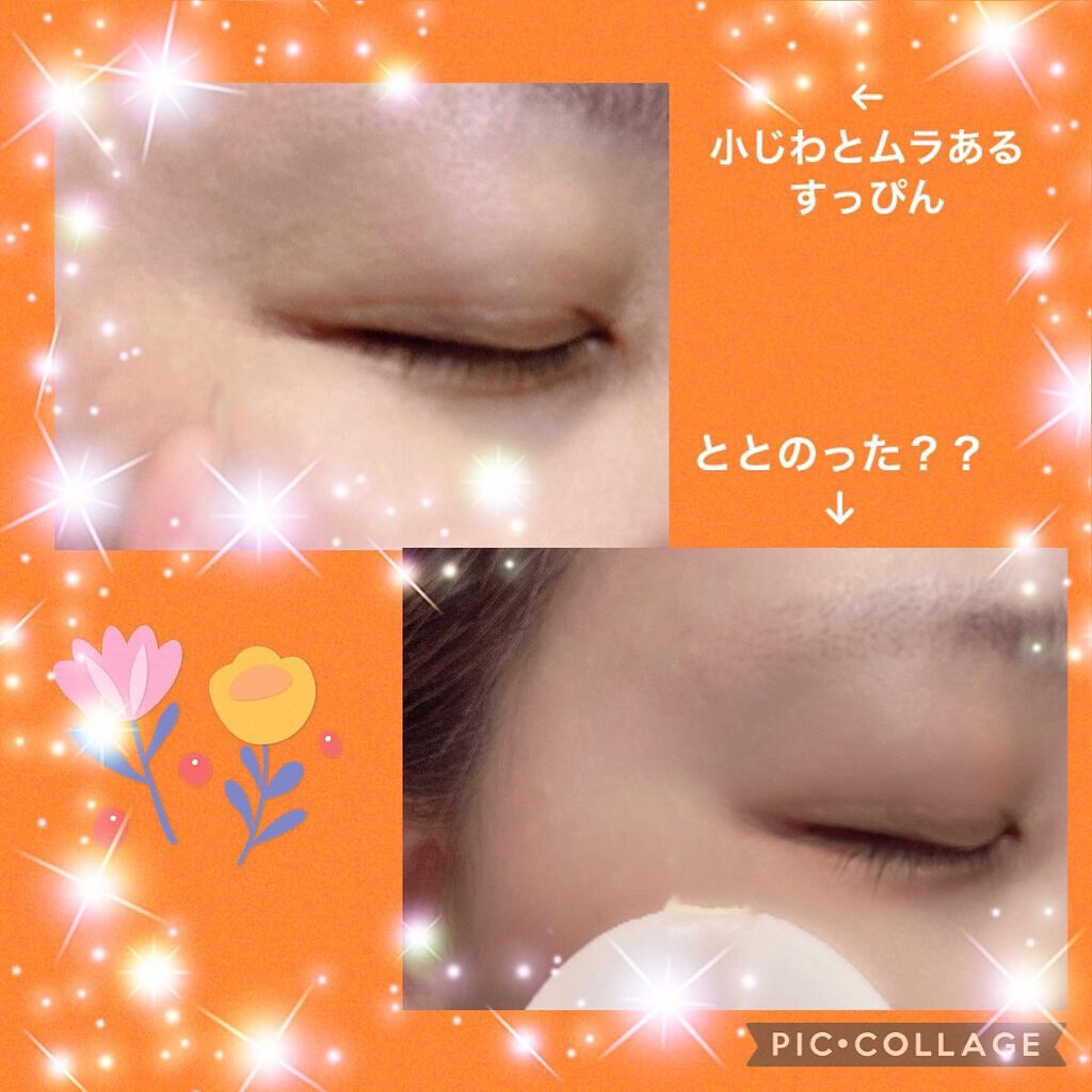 SIWA-KC オールインワンクッション/ハーブ健康本舗/クッションファンデーションを使ったクチコミ(3枚目)