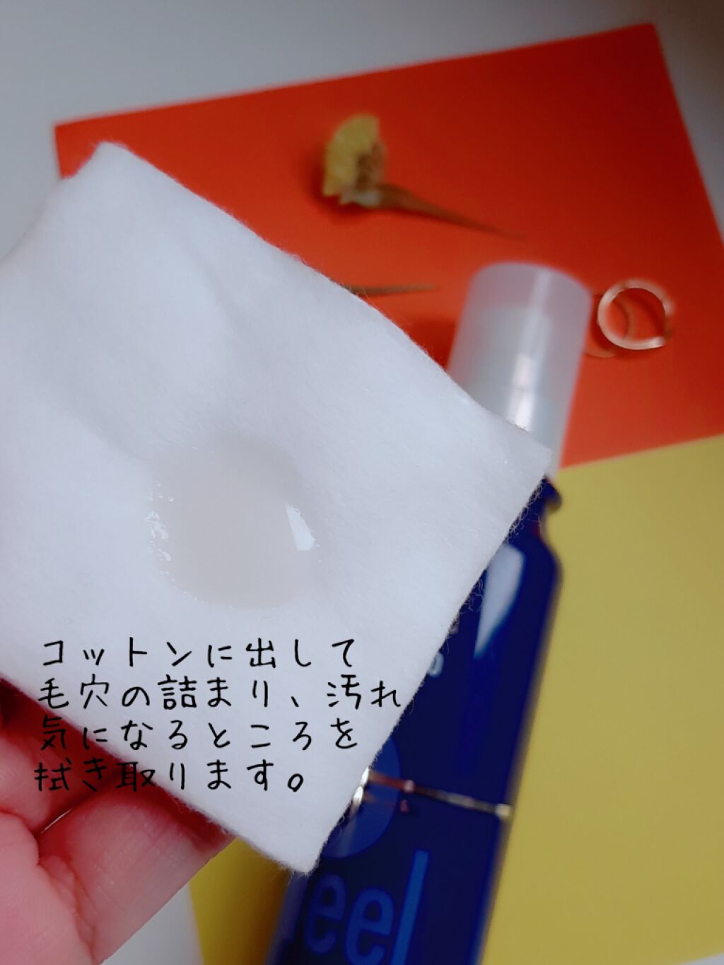 ピーリングV10 エッセンス/オバジ/ピーリングを使ったクチコミ（2枚目）