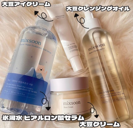 氷河水 ヒアルロン酸セラム/mixsoon/美容液を使ったクチコミ(2枚目)