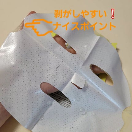 を使ったクチコミ(3枚目)