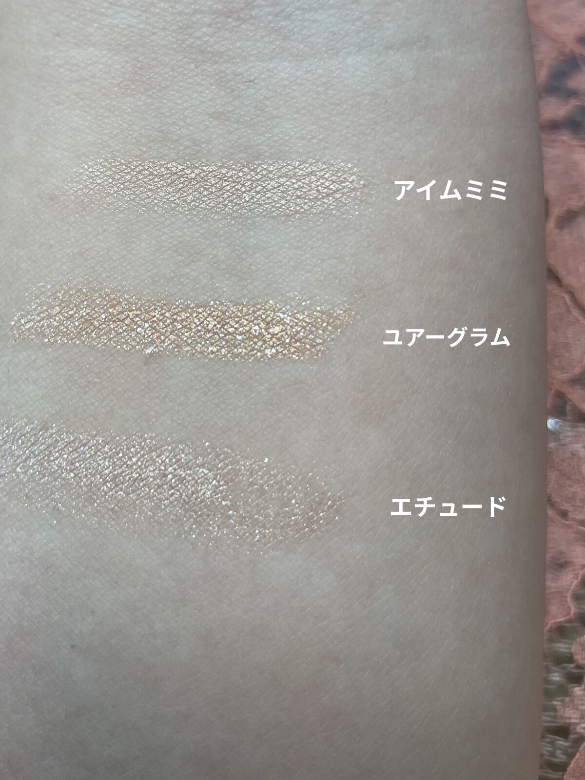 キラキラ アイシャドウ/ETUDE/スティックアイシャドウを使ったクチコミ（2枚目）