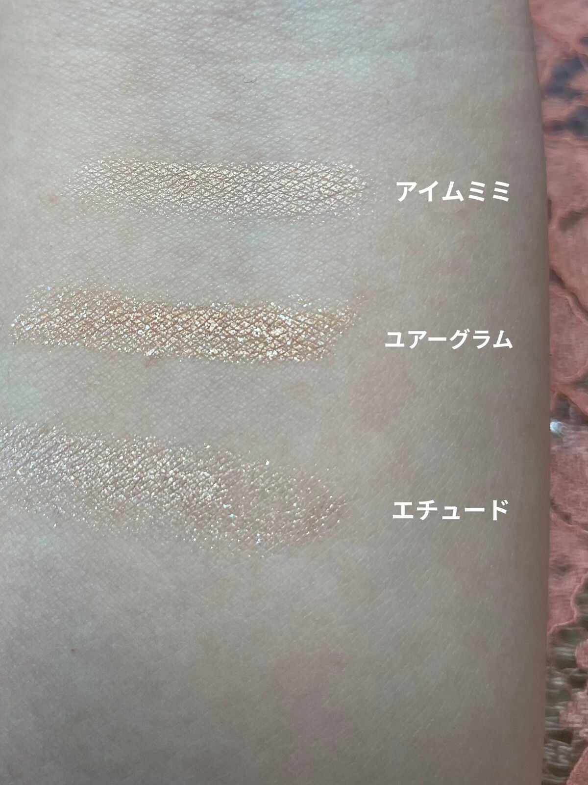 キラキラ アイシャドウ/ETUDE/スティックアイシャドウを使ったクチコミ(2枚目)