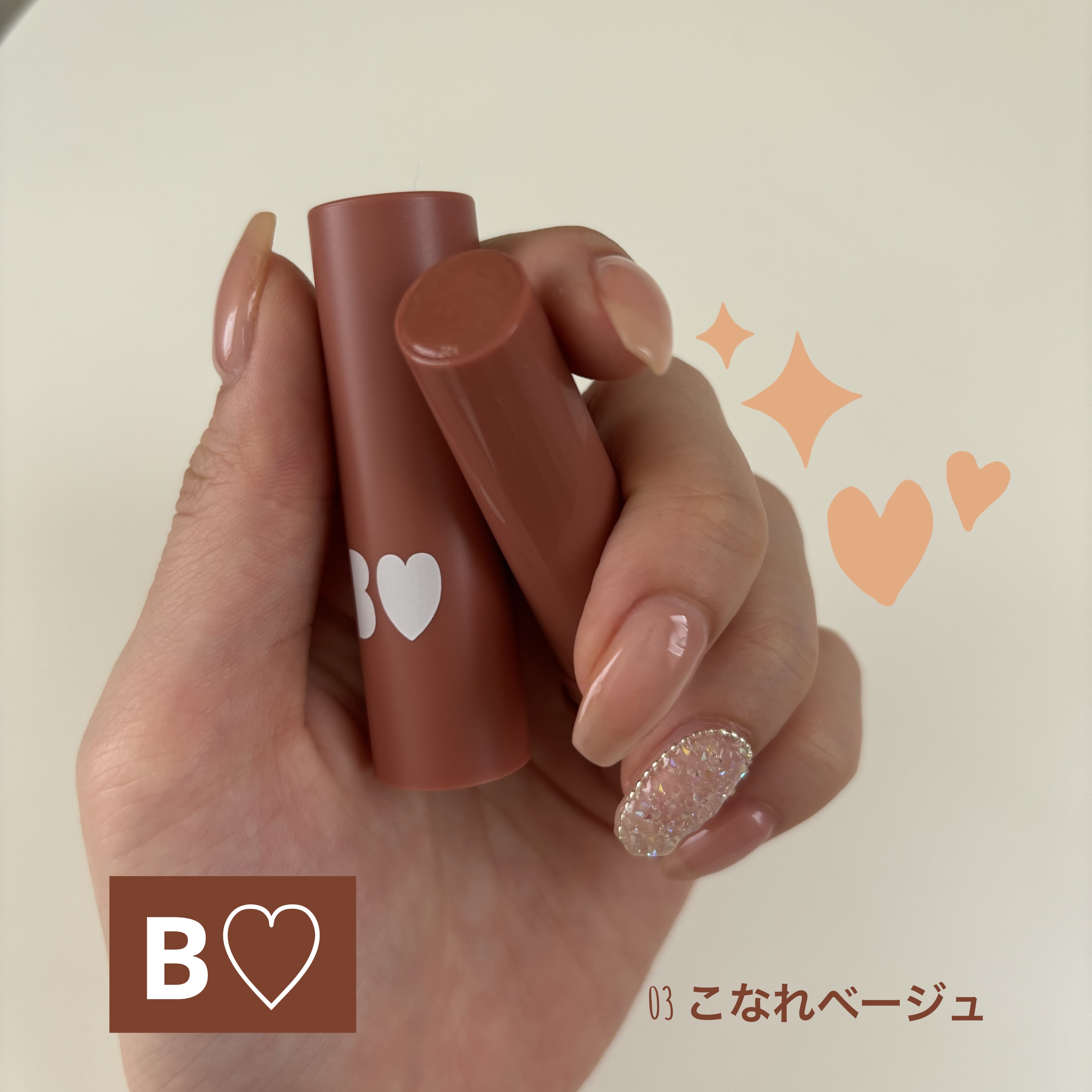 つやぷるリップR/b idol/口紅を使ったクチコミ（1枚目）