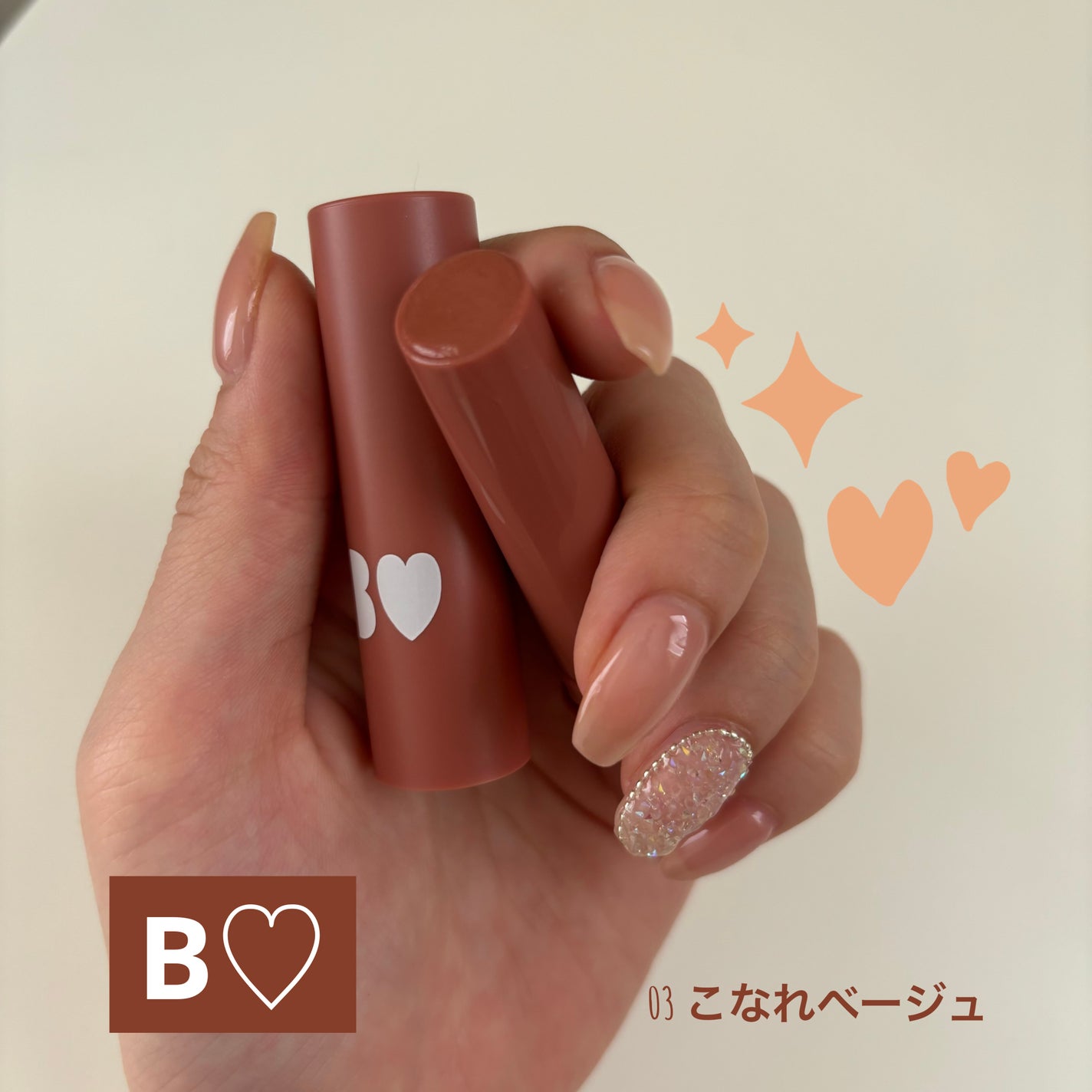 つやぷるリップR/b idol/口紅を使ったクチコミ(1枚目)