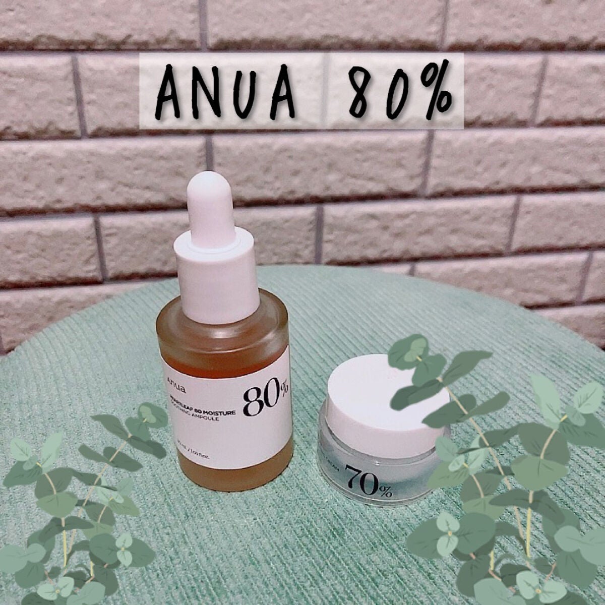 ドクダミ80%スージングアンプル/Anua/美容液を使ったクチコミ(1枚目)