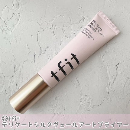デリケートシルクベールアートプライマー/TFIT/化粧下地を使ったクチコミ(2枚目)